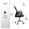 Silla Ejecutiva Stay Elit Oficina Ergonómica Escritorio Negro tapizado de malla transpirable